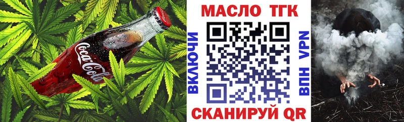 Cannafood конопля  Макарьев 