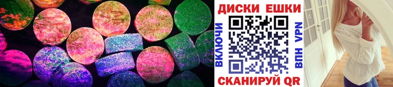 Экстази mix  купить   Макарьев 