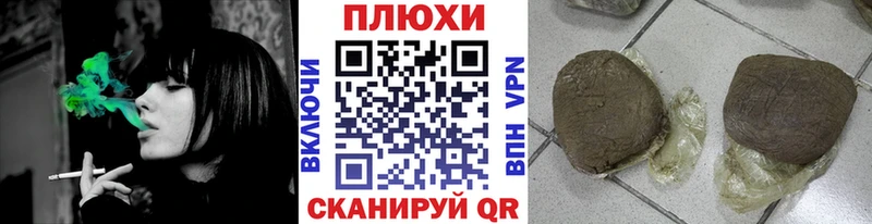 Гашиш хэш  OMG рабочий сайт  Макарьев 