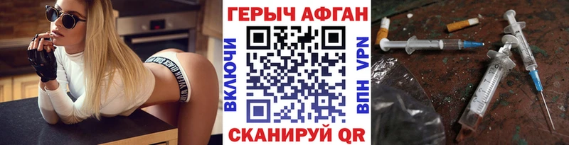 ОМГ ОМГ tor Макарьев ГЕРОИН гречка