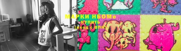 кокаин перу Верхнеуральск
