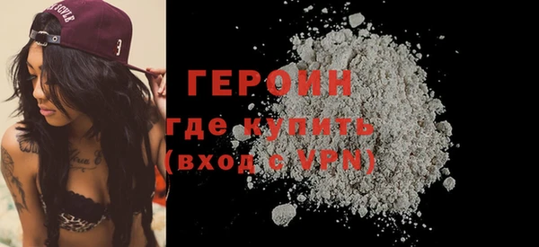 первитин Каменск-Шахтинский