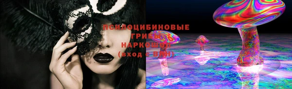 марки lsd Касимов