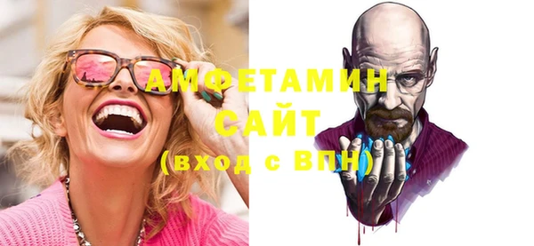 прущие грибы Видное