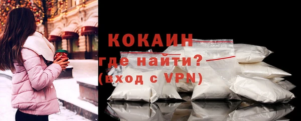 тгк Верея