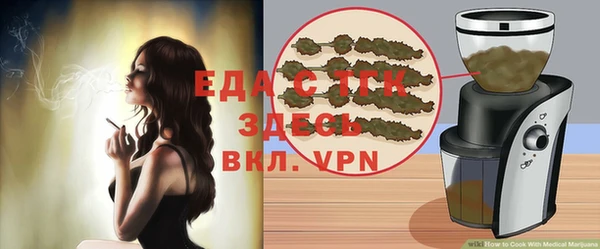 MESCALINE Бутурлиновка