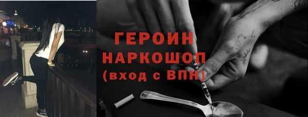 трава Каменногорск