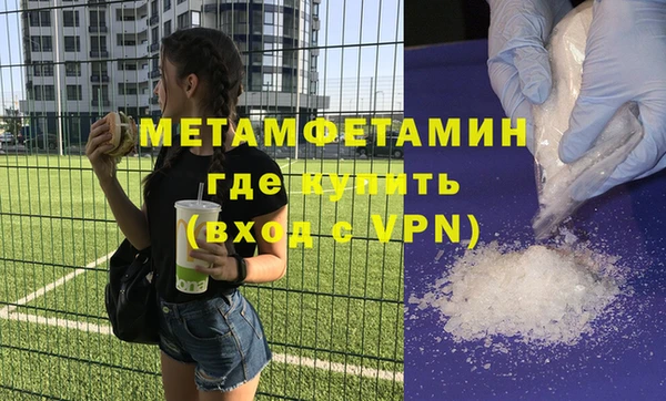 тгк Верея
