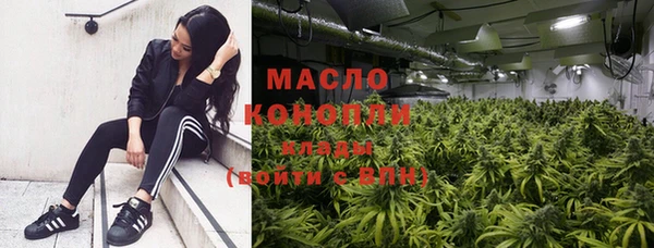 MDMA Кинешма