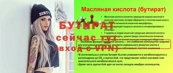 метамфетамин Ветлуга
