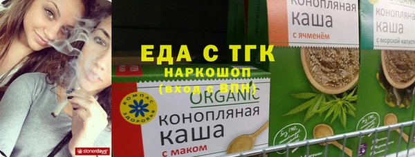 марки lsd Касимов