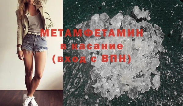 скорость mdpv Верхний Тагил