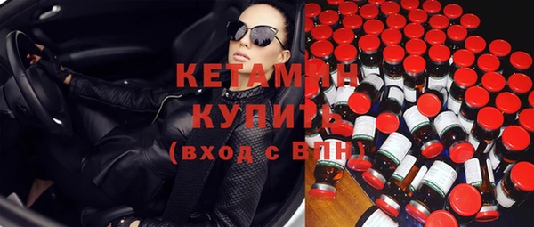 тгк Верея