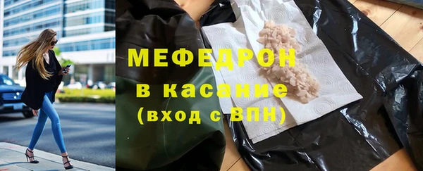 тгк Верея