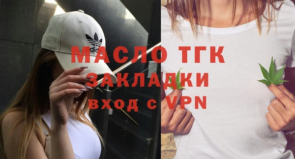 метамфетамин Ветлуга