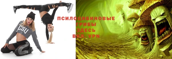 синтетический гашиш Валуйки