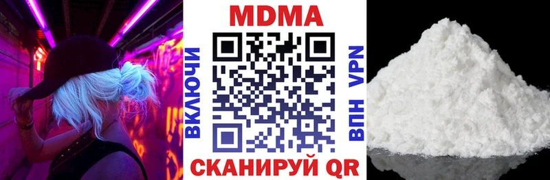 MDMA кристаллы  купить закладку  мориарти клад  Макарьев 