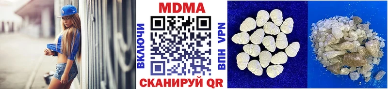 MDMA Molly Макарьев