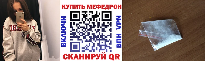 МЕФ кристаллы Макарьев