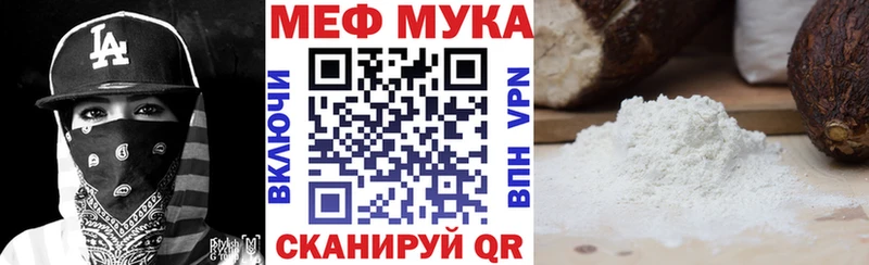 дарк нет телеграм  Макарьев  МЯУ-МЯУ 4 MMC 