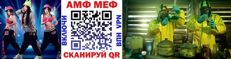 Первитин витя  МЕГА   Макарьев  купить наркоту 
