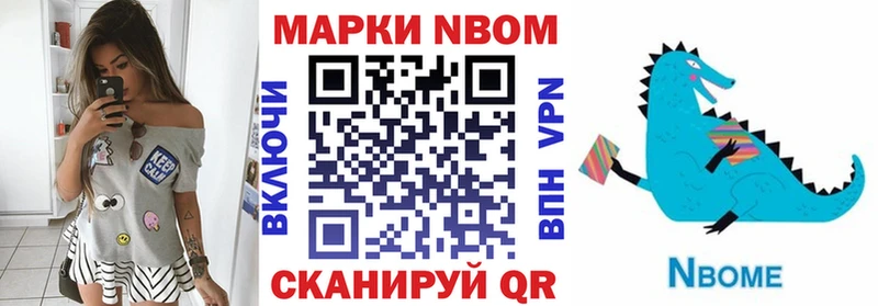 продажа наркотиков  Макарьев  дарк нет формула  Марки N-bome 1,5мг 