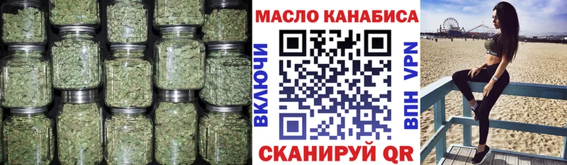 Дистиллят ТГК жижа  Макарьев 